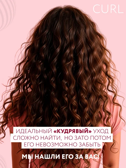 Ollin Professional Мусс пенка для укладки волос OLLIN CURL HAIR 150 мл, 150 мл, фото 6