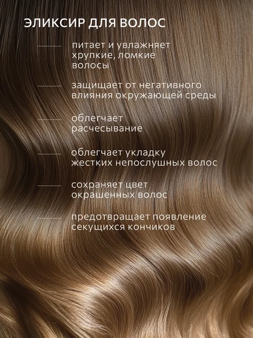 CONSTANT DELIGHT Крем спрей для волос несмываемый 12 в 1 термозащита 200 мл, 200 мл, фото 2