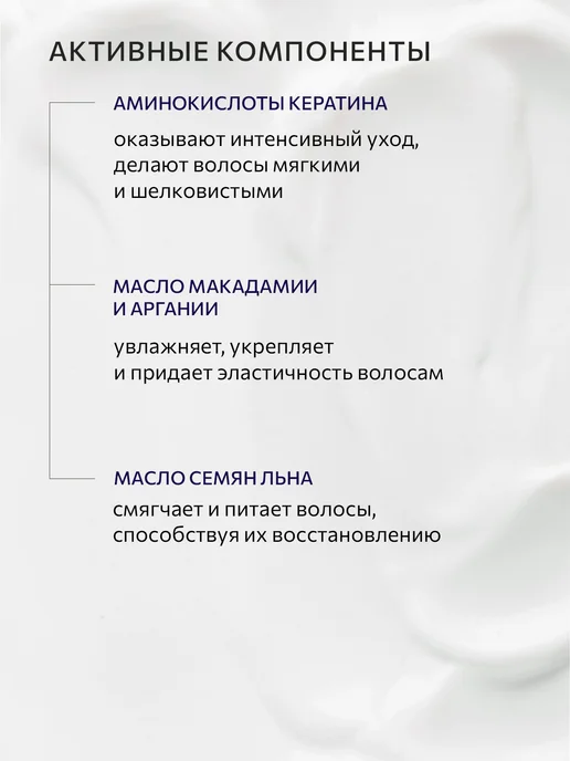 CONSTANT DELIGHT Крем спрей для волос несмываемый 12 в 1 термозащита 200 мл, 200 мл, фото 4