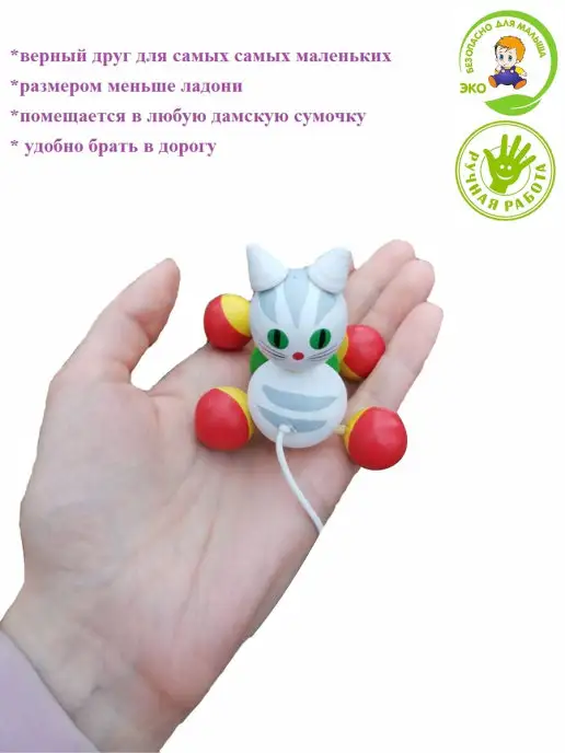 КЛИМО Котенок каталка деревянная, красный, фото 2