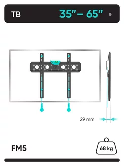 Кронштейн для телевизора фиксированный 35-65 дюймов, FM5 ONKRON 6590826 купить за 1 378 ₽ в интернет-магазине Wildberries