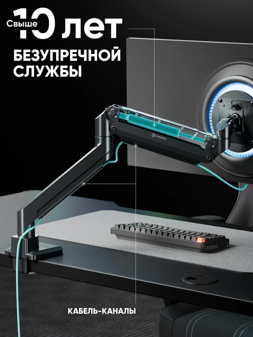 ONKRON Кронштейн для монитора настольный 17-49, G100, настольный 17-49, фото 8
