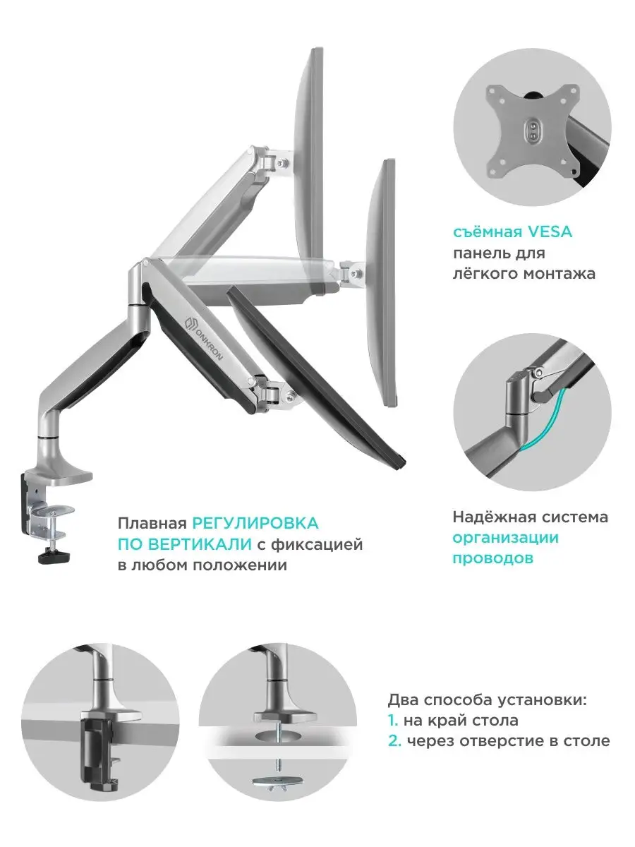 Кронштейн для монитора 13