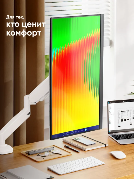 ONKRON Кронштейн для монитора настольный 13-32, G80, вариант, фото 2