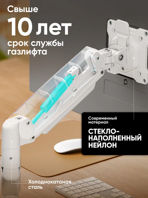 ONKRON Кронштейн для монитора настольный 13-32, G80, вариант, фото 5