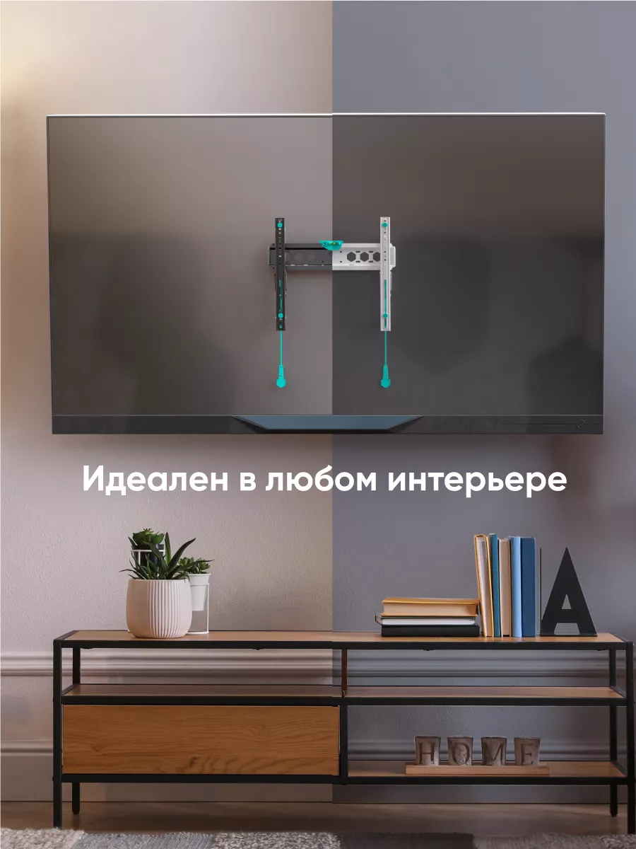 Настенный кронштейн для телевизора ISA C40 VESA TV 26