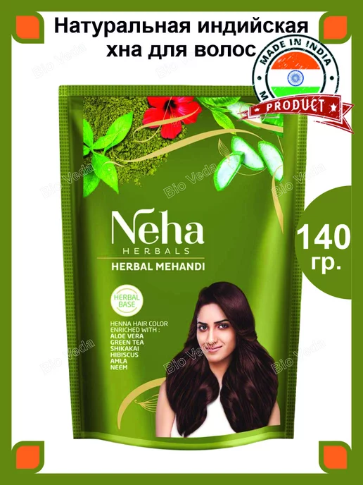 Neha Хна для волос натуральная Неха с экстрактами трав, 140гр, 140 г