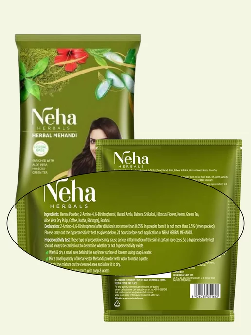 Neha Хна для волос, с экстрактами 10-ти трав, набор 2 шт. х 15гр, 2 шт, 15 г, фото 6