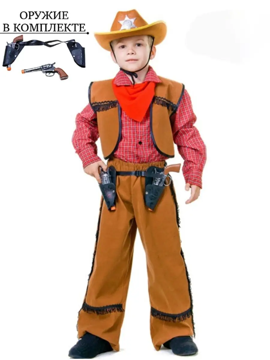 Детский костюм ковбоя для мальчика своими руками: инструкция, выкройки