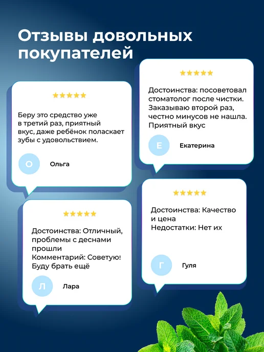 Waterdent Хлоргексидин ополаскиватель для рта и зубов 500 мл, 500 мл, фото 7