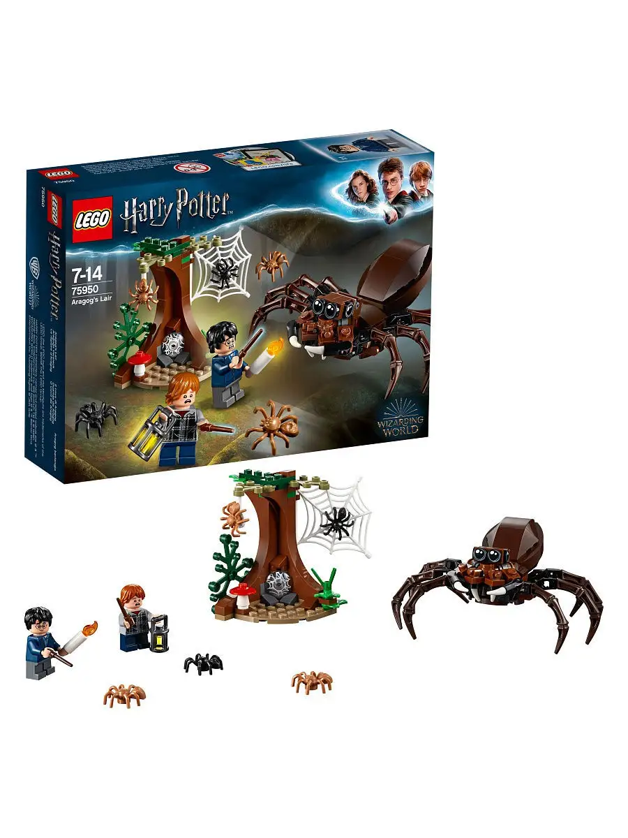 Lego 75950 harry potter on sale