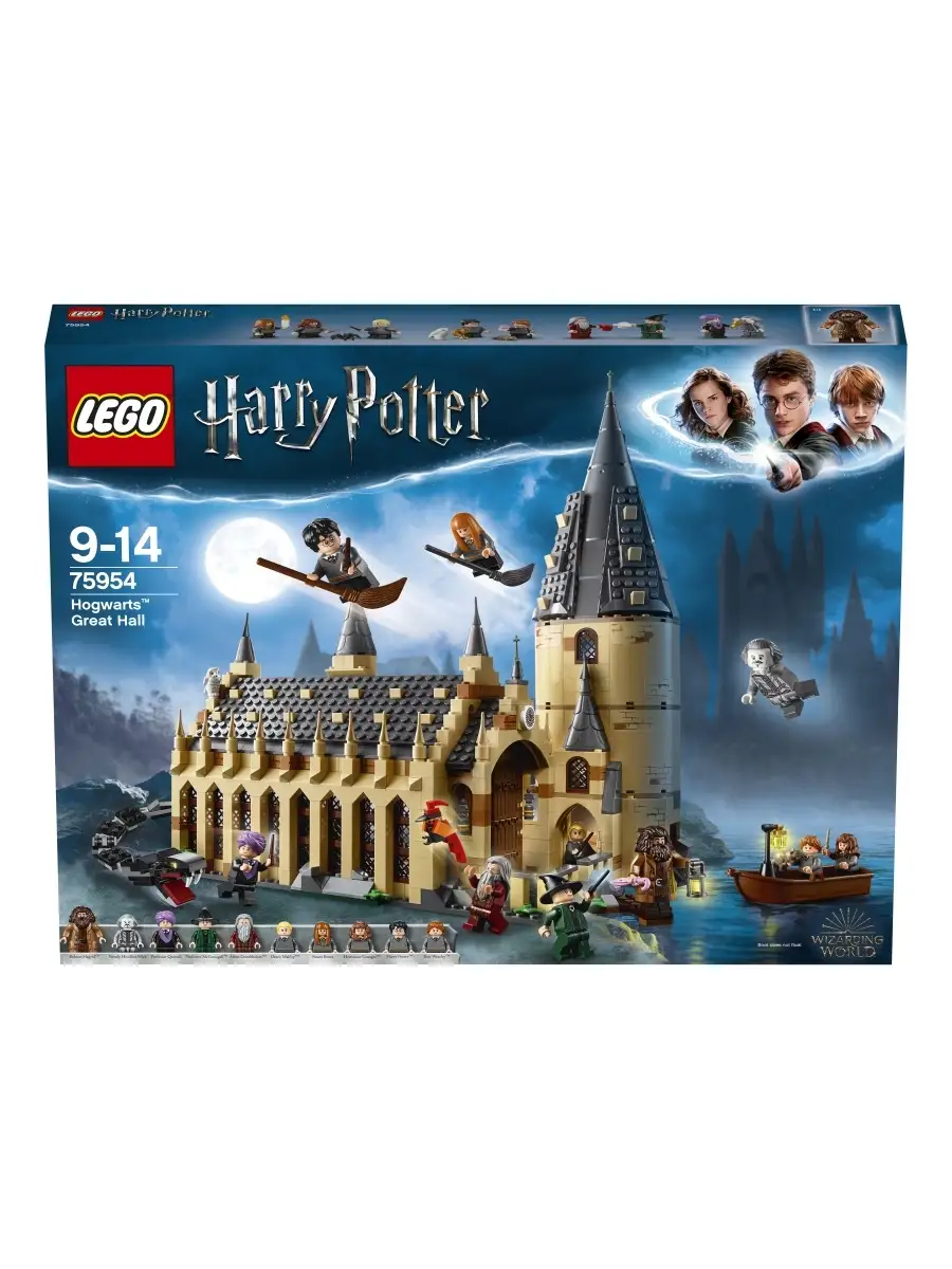 Lego Harry Potter: Years 1–4 — Википедия