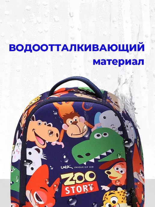 UEK.KIDS Портфель маленький дошкольный для мальчика, синий, фото 5