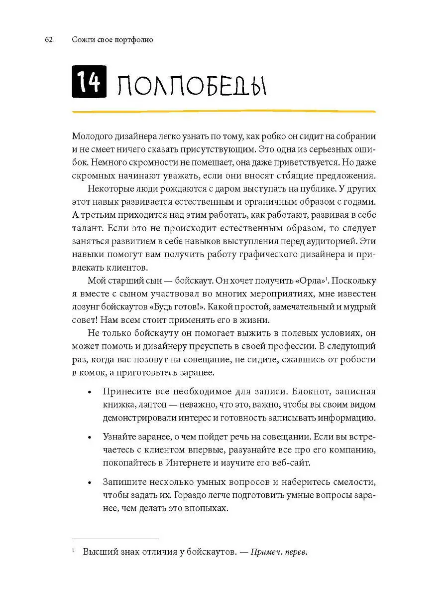 Что говорит любящий мужчина: по каким словам узнать правду