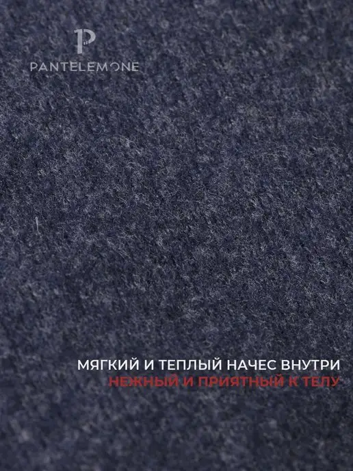 PANTELEMONE Кальсоны для мальчика подростка термобелье с начесом зимнее, фиолетовый, фото 3