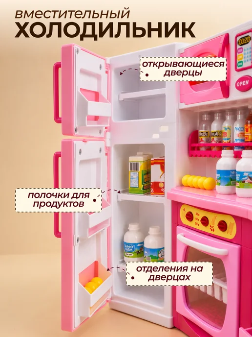 Kari Детская кухня игровая для девочки, белый, фото 3