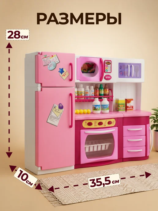 Kari Детская кухня игровая для девочки, белый, фото 4