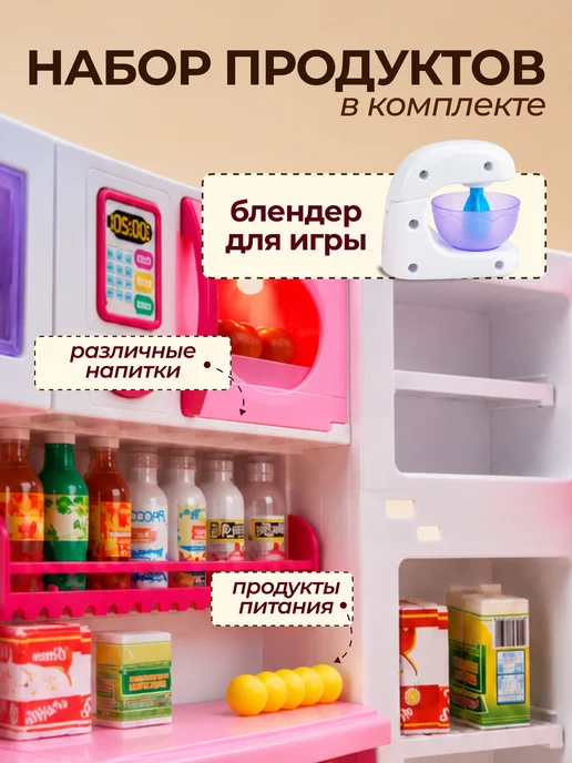 Kari Детская кухня игровая для девочки, белый, фото 5