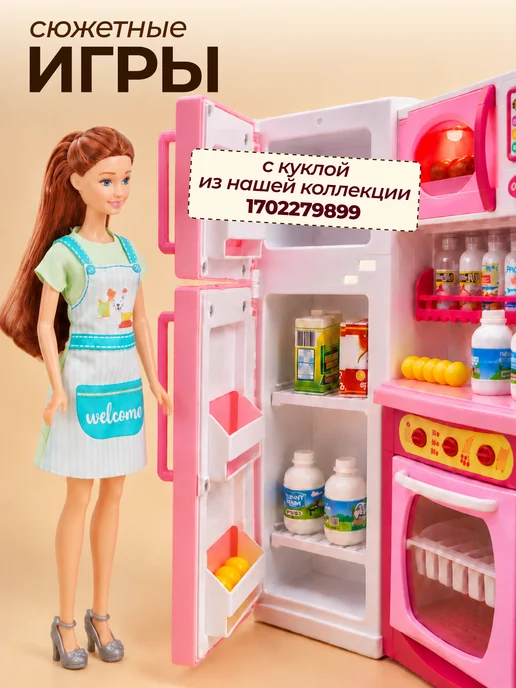 Kari Детская кухня игровая для девочки, белый, фото 6