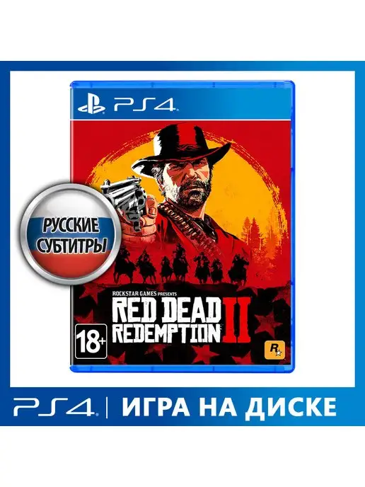 Набор Stray [PS4, русские субтитры] + Оружие игровое нож Кунай 2