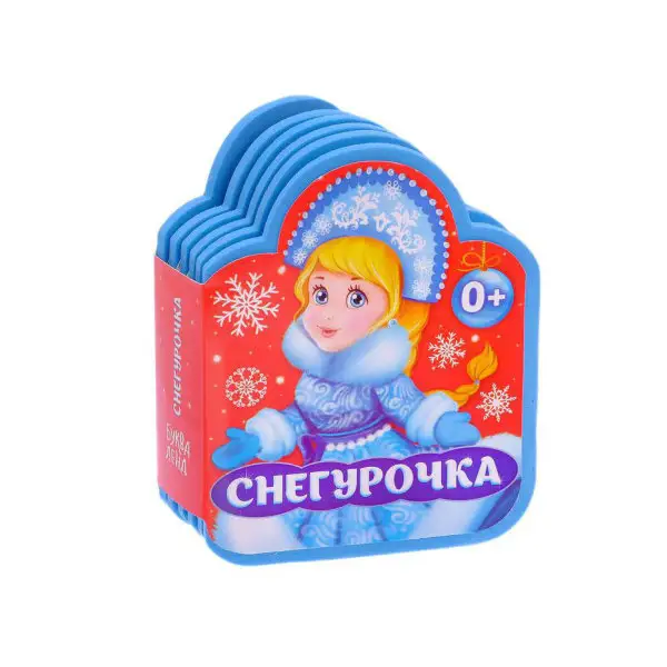 Книга EVA "Приходи, Новый год"