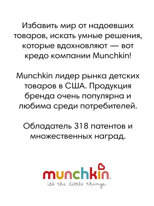 MUNCHKIN Ложка для прикорма детская, пластик, 6 шт, 3 мес+, 6 шт, фото 6