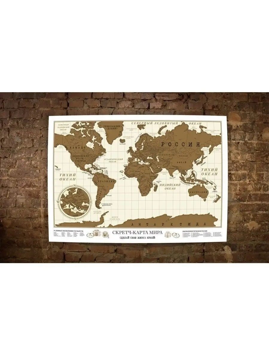 Деревянная карта мира на стену от производителя | МастерКарт