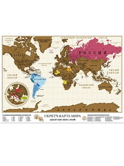 Gift Development Скретч карта мира настенная географическая для путешествий, вариант, фото 5