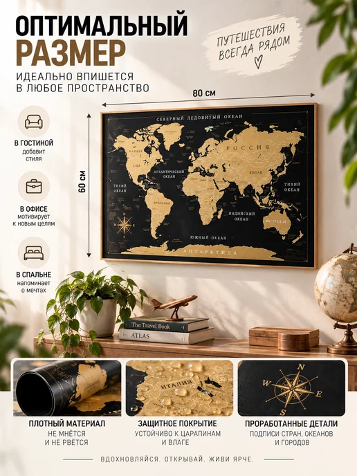 Gift Development Большая карта России на стену с городами скретч постер, вариант, фото 3
