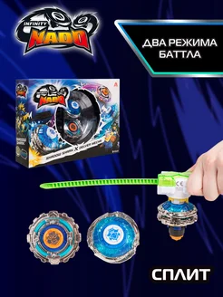 Инфинити Надо. 2 волчка Сплит, Shark&Mecha ТМ Infinity Nado