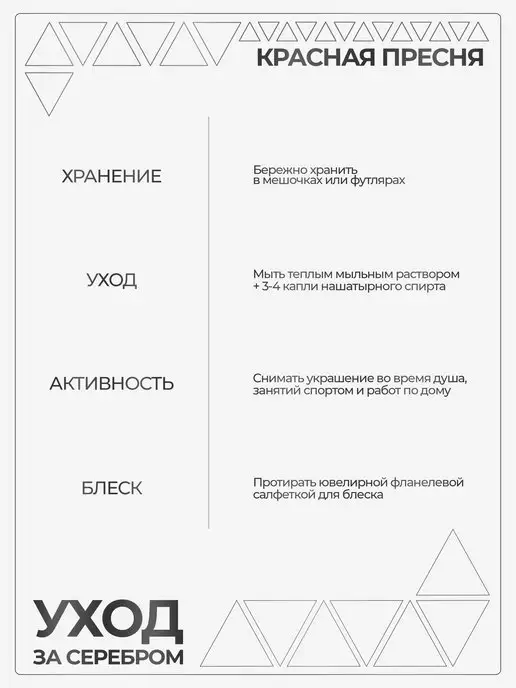 Красная Пресня Сувенир Подсвечник из серебра ажурный 93010068, серебристый, фото 3