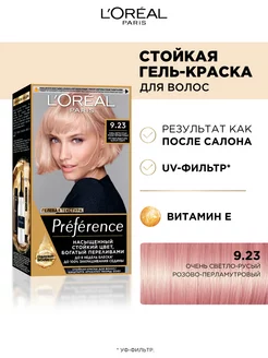 Стойкая краска для волос Preference L