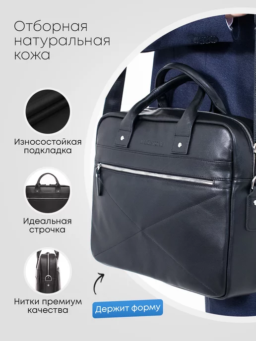LAKESTONE Портфель кожаный деловой для документов и ноутбука, черный, фото 2