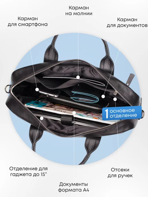 LAKESTONE Портфель кожаный деловой для документов и ноутбука, черный, фото 6