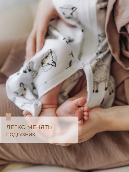 Mjolk Спальный мешок для детей с принтом, белый, фото 3