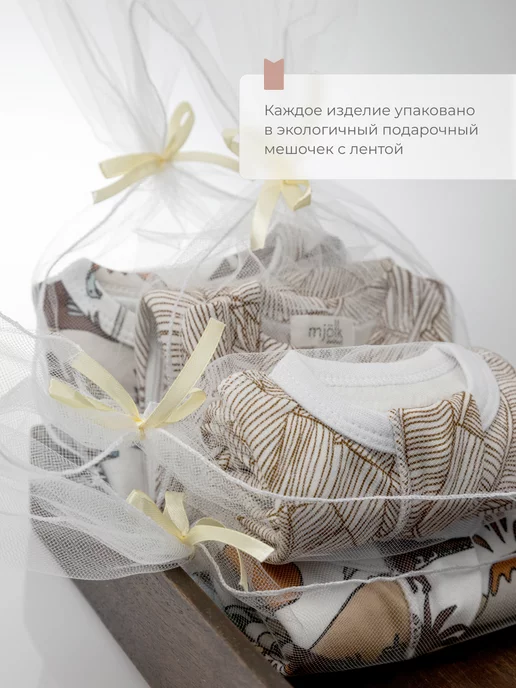 Mjolk Спальный мешок для детей с принтом, белый, фото 7
