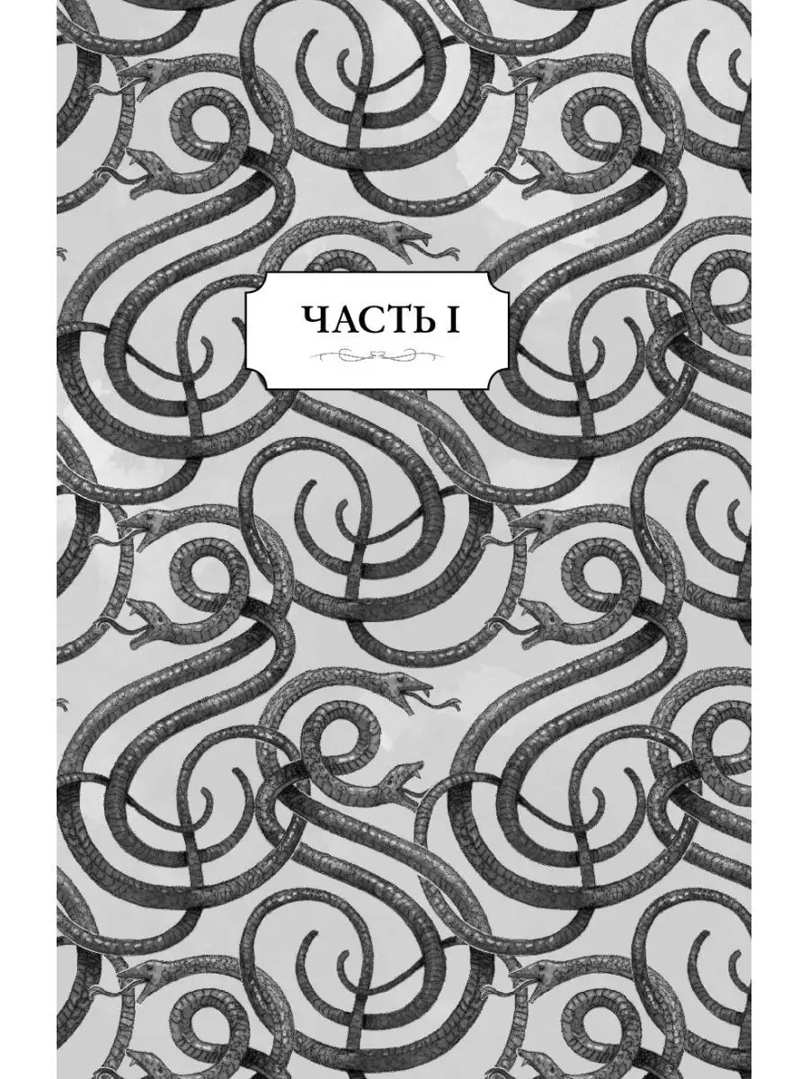 Школа Добра и Зла. В поисках славы (#4) Эксмо 6687770 купить за 432 ₽ в  интернет-магазине Wildberries