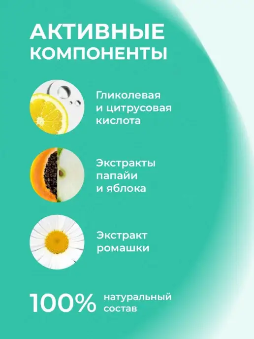 SKINLITE Носочки для педикюра пилинг маска для ног отшелушивающая, белый, фото 4