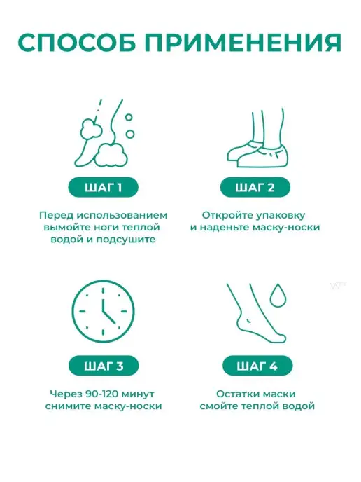 SKINLITE Носочки для педикюра пилинг маска для ног отшелушивающая, белый, фото 5
