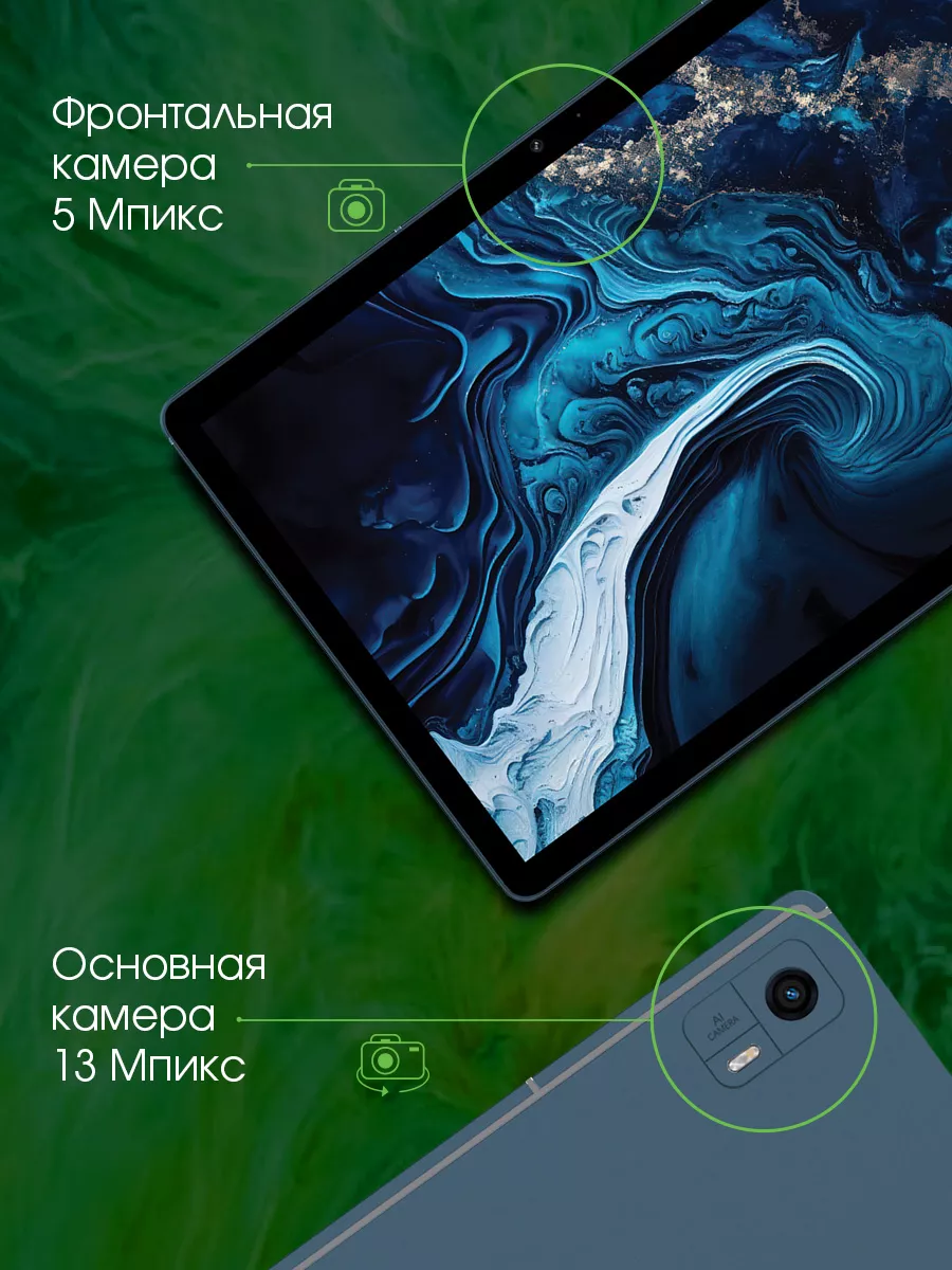 Планшет Pro HIT 104 4G T606 8Гб 128Гб WiFi LTE DIGMA 6697368 купить за 10  117 ₽ в интернет-магазине Wildberries