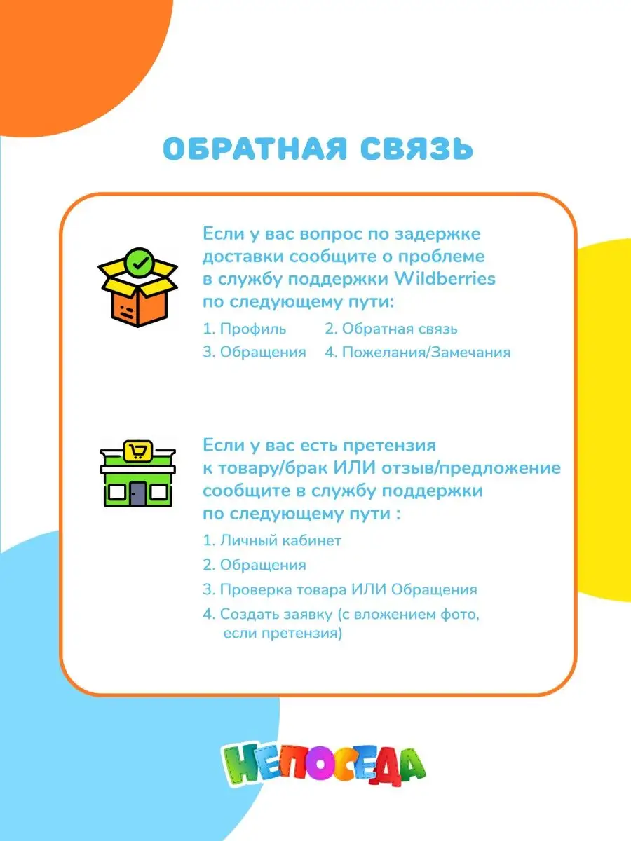 Покрывало летнее 145х200 детское Холодное сердце НЕПОСЕДА!!! 6703130 купить  за 1 920 ₽ в интернет-магазине Wildberries