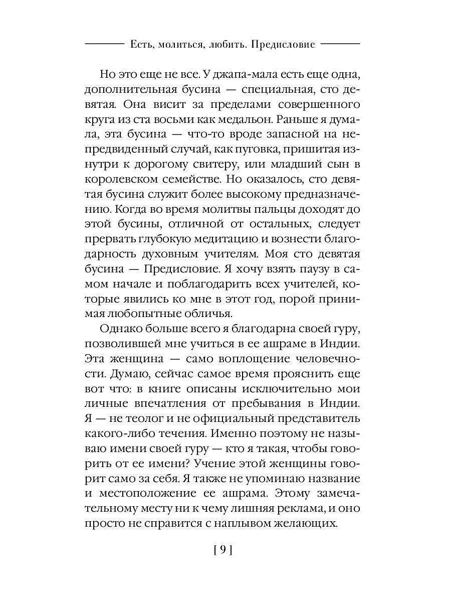 Кинокалендарь переверну: ярославцев в сентябре порадуют танцевальными и сериальными хитами