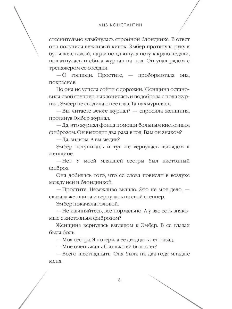 Бывшая жена не дает видеться с ребенком, зато постоянно звонит и требует денег