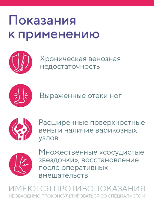 Чулки компрессионные B.Well JW-222 бежевый, 2 класс компрессии, 1 пара, бежевый, фото 8