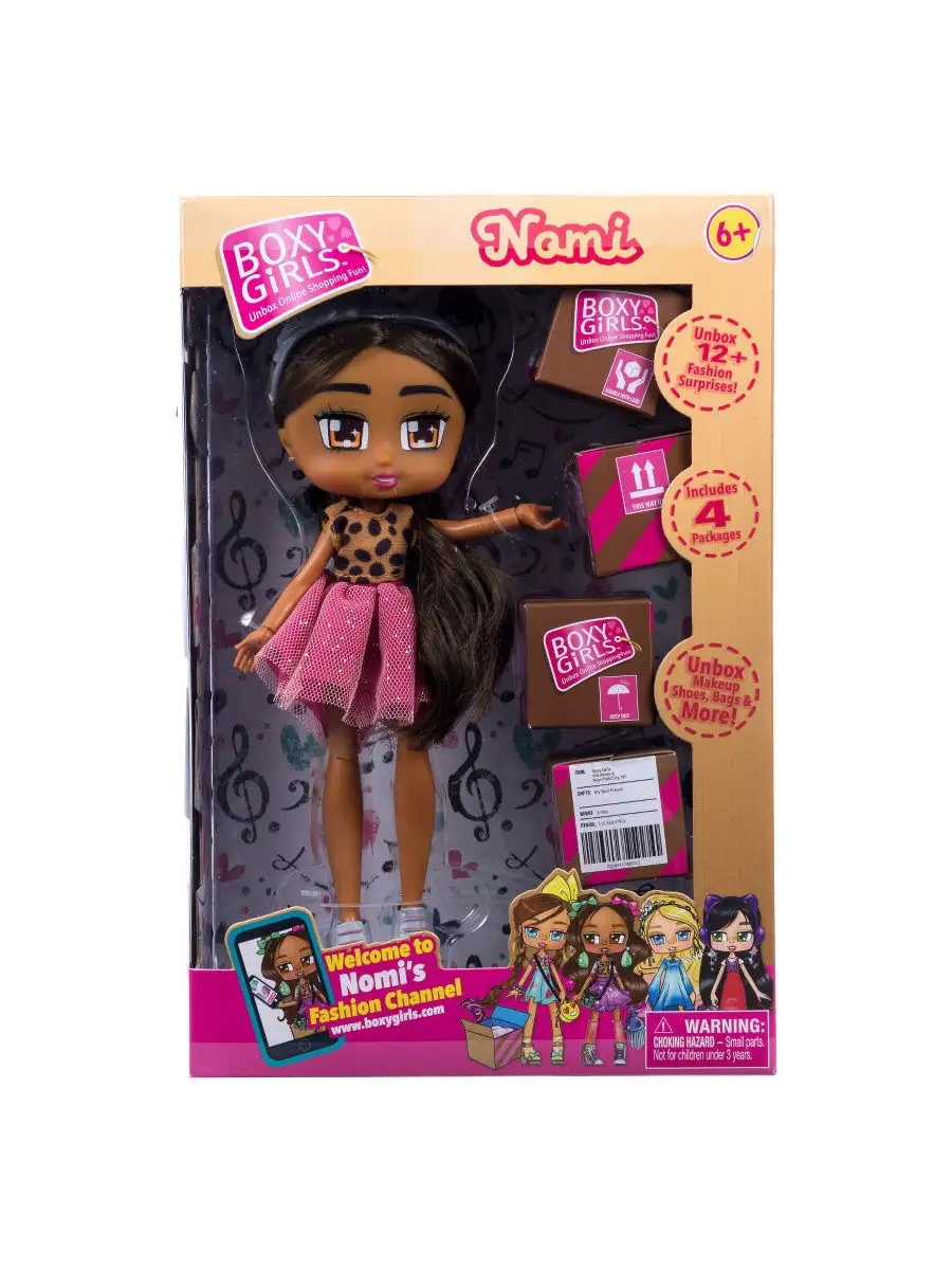 Boxy girl dolls discount