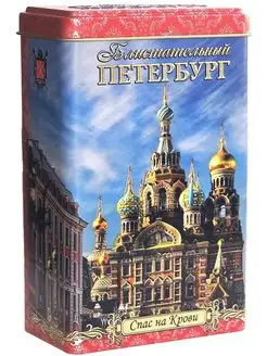 Чай черный Блистательный Петербург- Спас на Крови, 75 г ТМ Избранное из моря чая 6719300 купить за 425 ₽ в интернет-магазине Wildberries