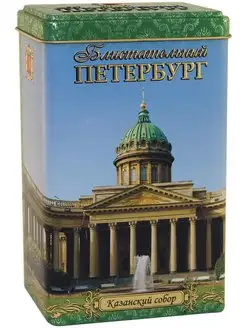 Чай зеленый Блистательный Петербург-Казанский собор, 75 г ТМ Избранное из моря чая 6719301 купить за 476 ₽ в интернет-магазине Wildberries