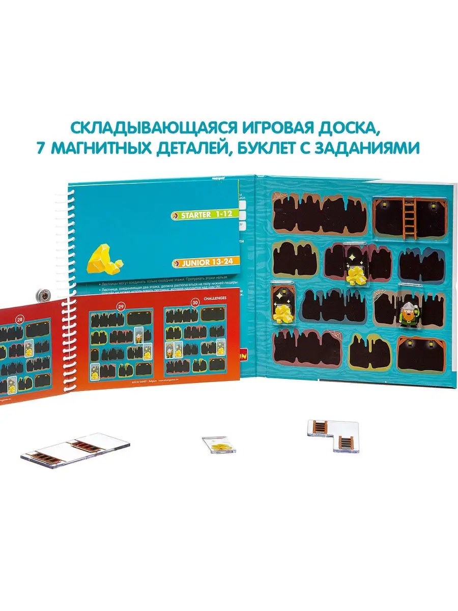 Настольная игра головоломка детская Золотая жила BONDIBON 6720118 купить за  1 052 ₽ в интернет-магазине Wildberries