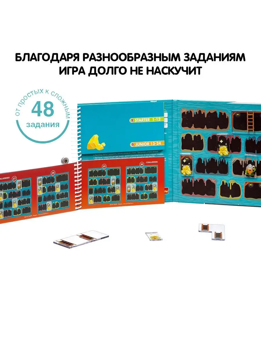 Настольная игра головоломка детская Золотая жила BONDIBON 6720118 купить за  1 052 ₽ в интернет-магазине Wildberries