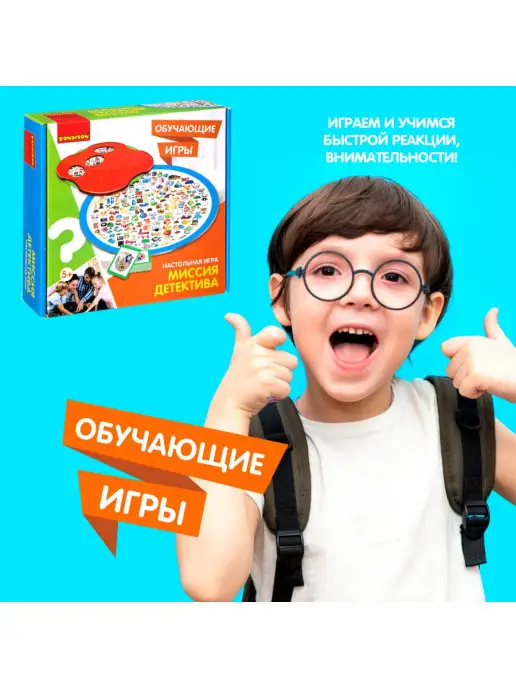 Bondibon Настольная игра Миссия детектива, зеленый, фото 6